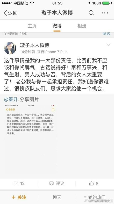 陈泽楷看了看时间，道：少爷，要不您中午就在白金汉宫吃吧，我让他们现在就安排午饭。